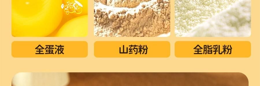盒马 能量補給零食組合 低GI無糖山藥沙琪瑪+黑巧燕麥脆墩墩海鹽芝士味+黃油蒜香歐芹法棍脆片+高蛋白質黑巧克力脆 933g【4件超值組合裝】