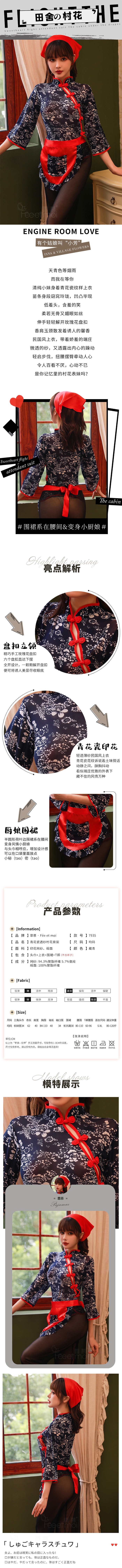 Blue and white porcelain cheongsam sheer gauze cosplay sexy suit