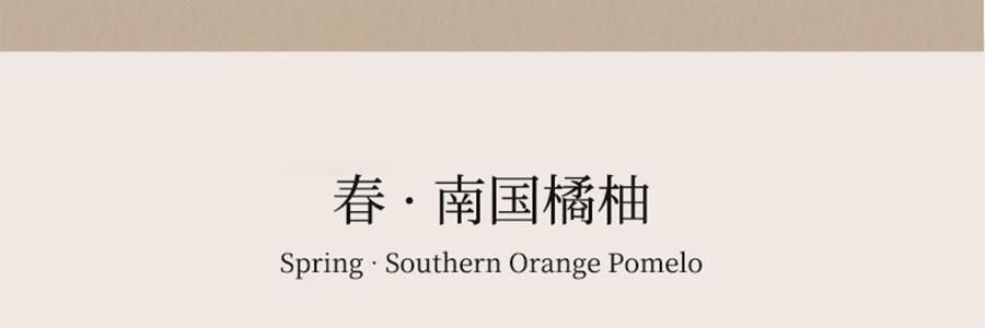 宋朝 香氛四季護手霜 50g #秋-月下桂影 瑩潤型 慕斯般乳霜 改善粗糙起皮倒刺