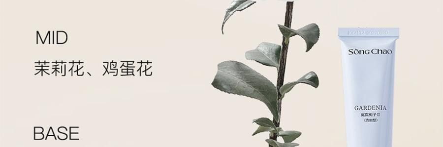 宋朝 香氛四季護手霜 50g #秋-月下桂影 瑩潤型 慕斯般乳霜 改善粗糙起皮倒刺