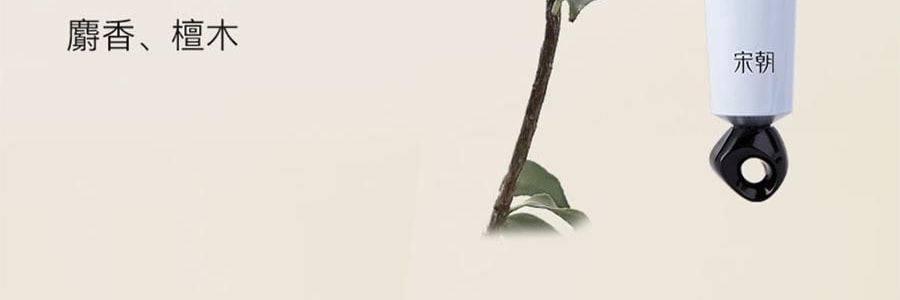 宋朝 香氛四季護手霜 50g #秋-月下桂影 瑩潤型 慕斯般乳霜 改善粗糙起皮倒刺