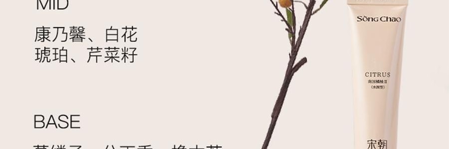 宋朝 香氛四季護手霜 50g #秋-月下桂影 瑩潤型 慕斯般乳霜 改善粗糙起皮倒刺