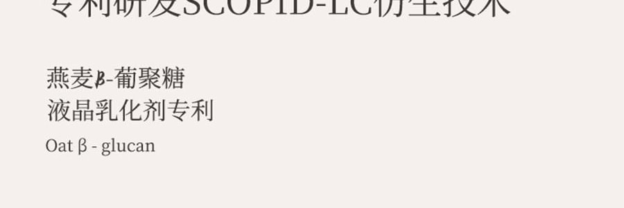 宋朝 香氛四季護手霜 50g #秋-月下桂影 瑩潤型 慕斯般乳霜 改善粗糙起皮倒刺