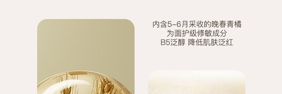 宋朝 香氛四季護手霜 50g #秋-月下桂影 瑩潤型 慕斯般乳霜 改善粗糙起皮倒刺