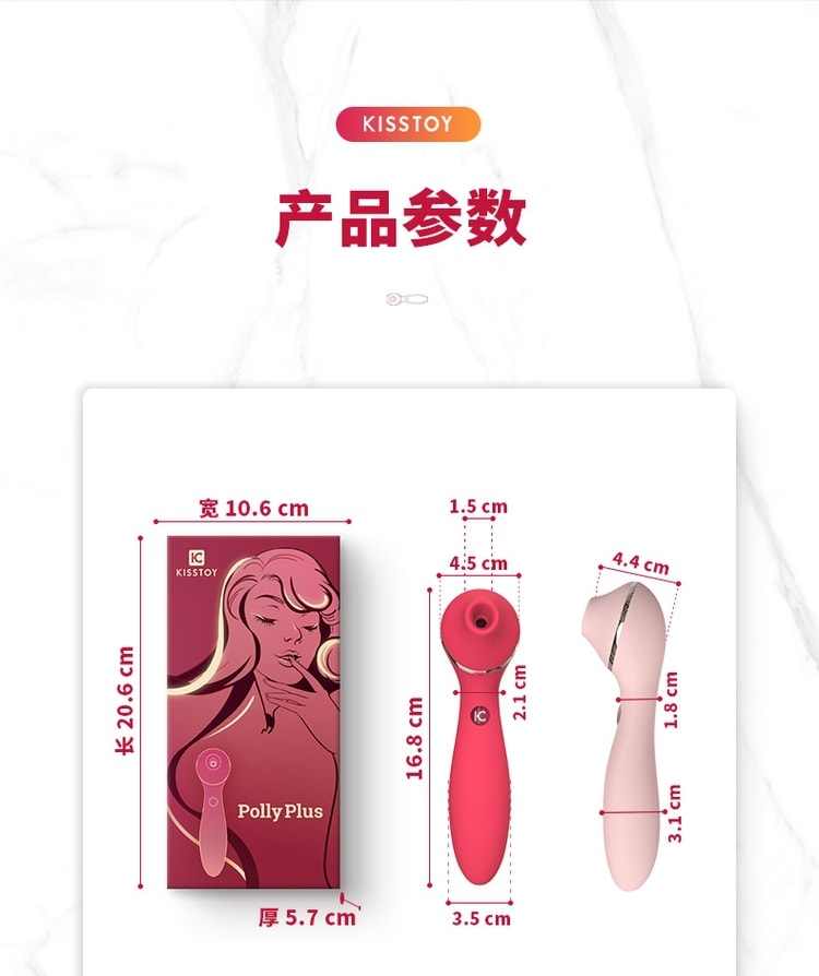 【中國直郵】KISSTOY 女用 秒潮吸吮器 震動棒plus 女性情趣用品 二代 粉紅色 1件
