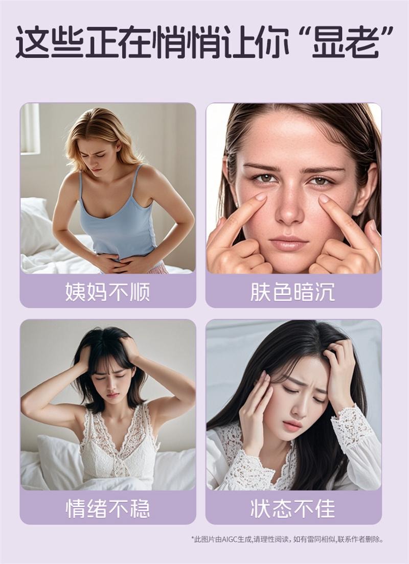 【中國直郵】 雷允上 亞麻籽無花果桑椹茶黃體酮養雌茶阿姨不來量少養生茶 200g