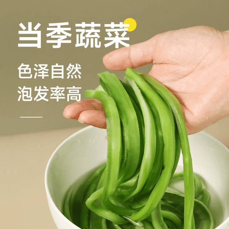 【中国直邮】 裕庆堂 特级贡菜干  40g*1袋  干货新鲜苔干菜脱水蔬菜响菜火锅食材