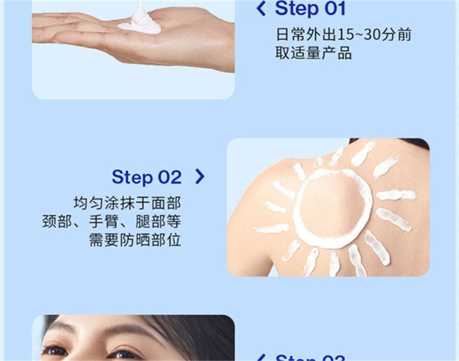 【中国直邮】EHD 美白防晒霜 防紫外线全身隔离防水防汗户外男女 60g/支(小红书种草推荐)