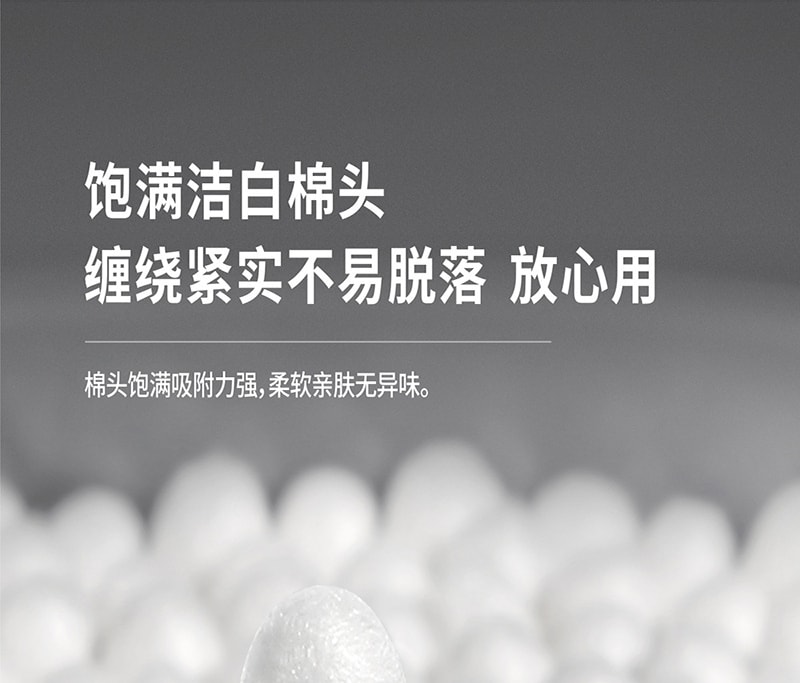 【中國直郵】巴迪高 一次性碘伏棉籤 150隻裝