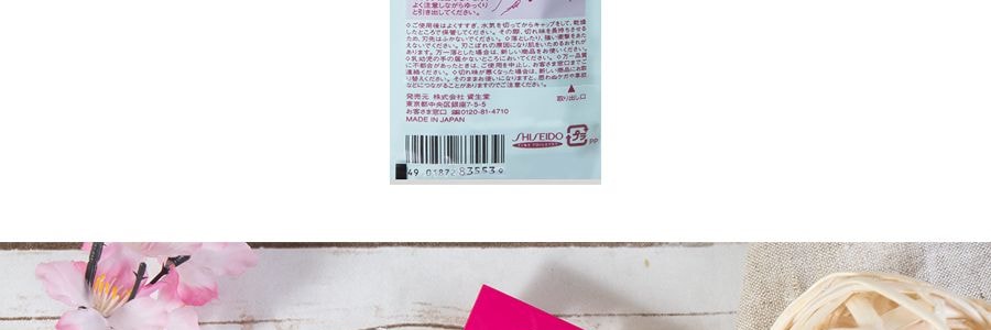 Rasoir Sourcils PREPARE, 3 Pièces