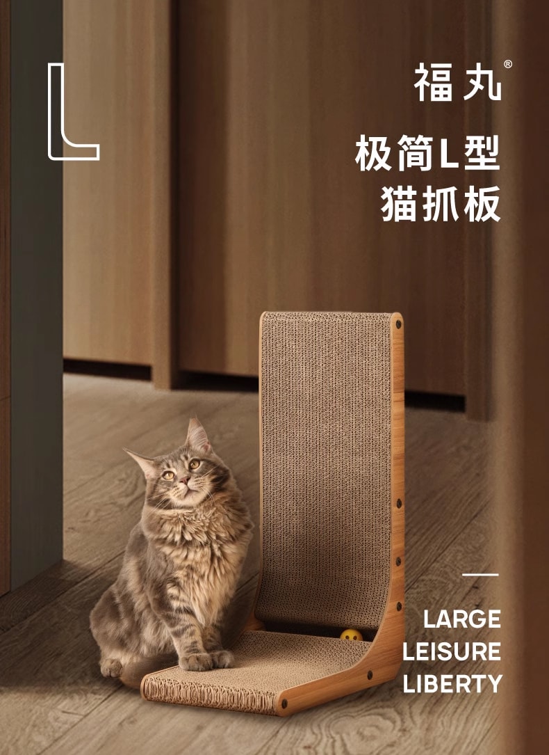 中國 福丸 立式貓抓板 L型款 一件入