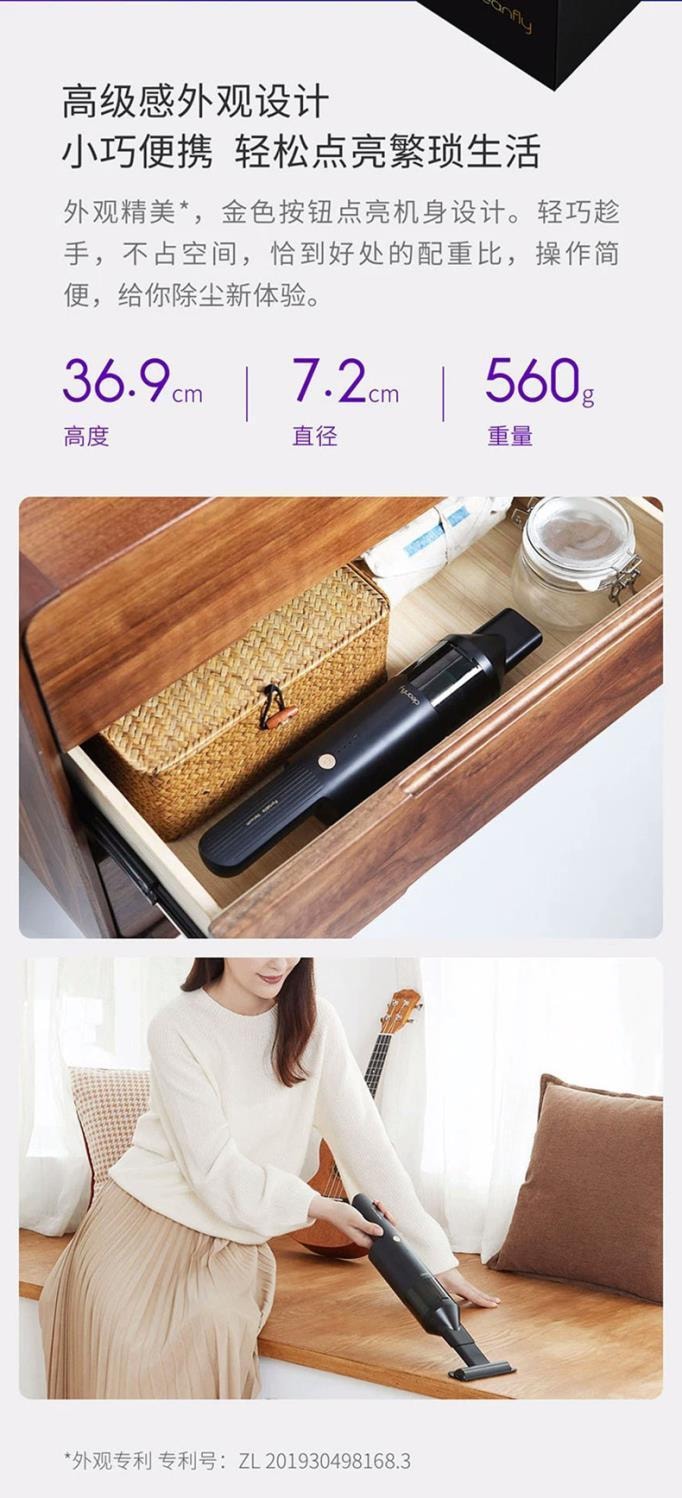 【中国直邮】小米有品 清蜓随手吸尘器H2 标配 灰色