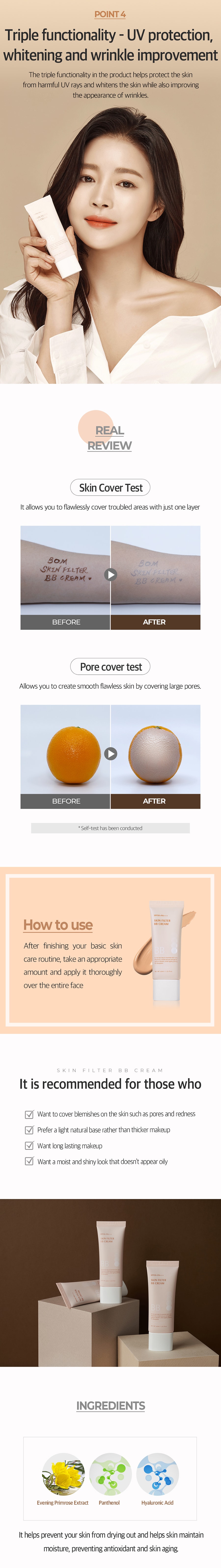 韓國 BOM 滋養修護BB霜 遮瑕柔光效果 磨皮妝 水潤提亮 40ml