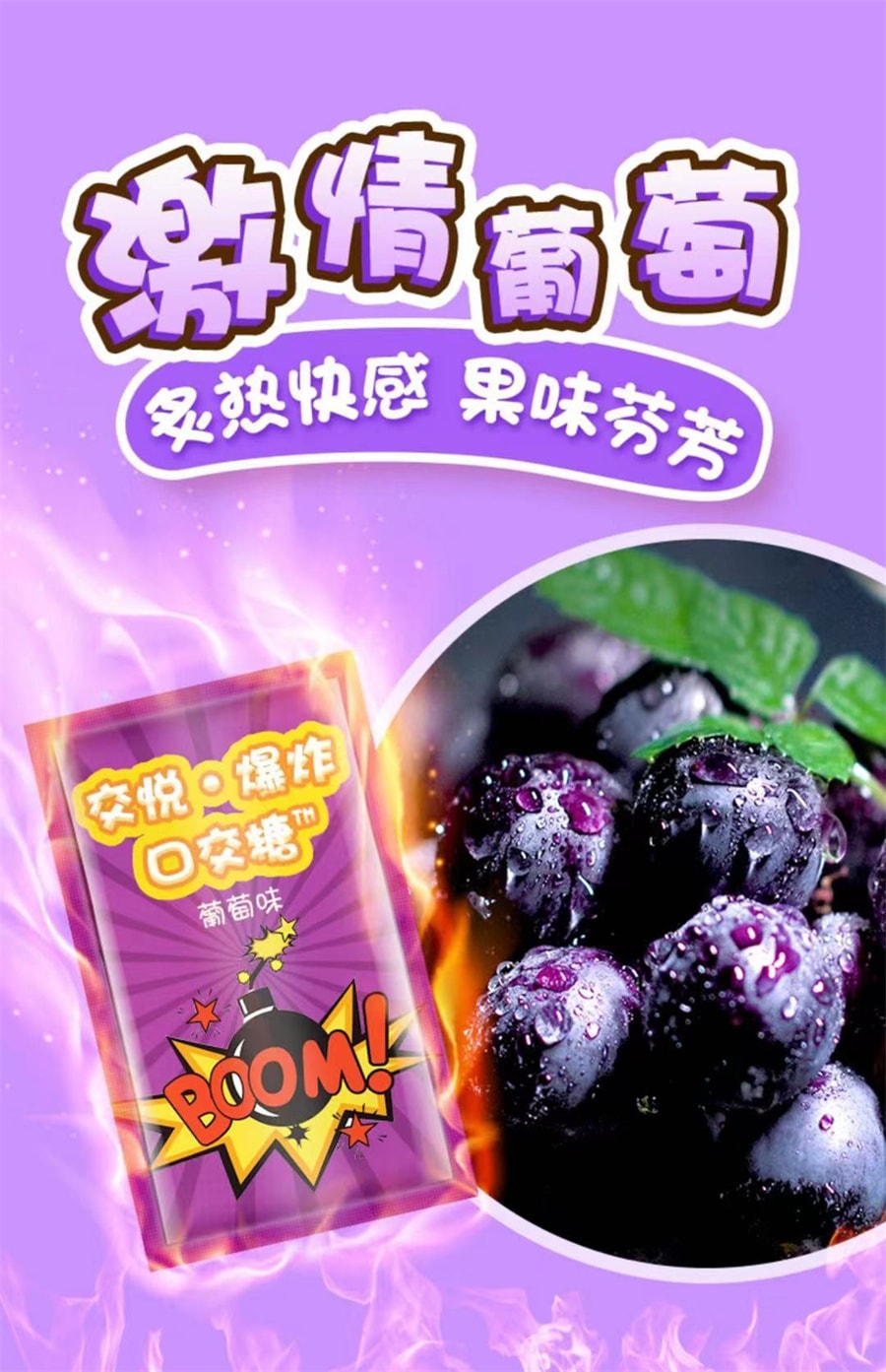 中国直邮 夜樱YEAIN 冰火口娇跳跳糖 草莓盒装(10袋草莓+10袋薄荷) 1盒