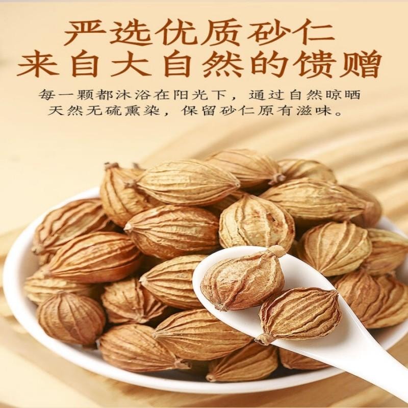 【中国直邮】 川珍 川砂仁100g罐装 无硫熏染 饱满四川香砂沙仁烧卤肉料包香辛调料