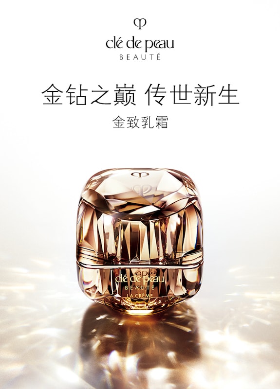 【日本直郵】最新版 CLE DE PEAU BEAUTE 肌膚之鑰 CPB 滋養乳霜 全新金緻乳霜 貴婦乳霜30g