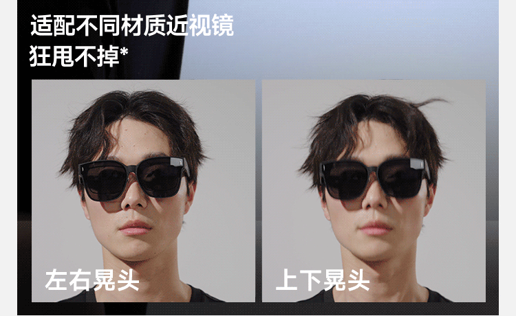 蕉下方形大框折叠近视套镜(高桩头)FD496-SV319+巧棕色镜框+镜面棕色镜片-F(均码)