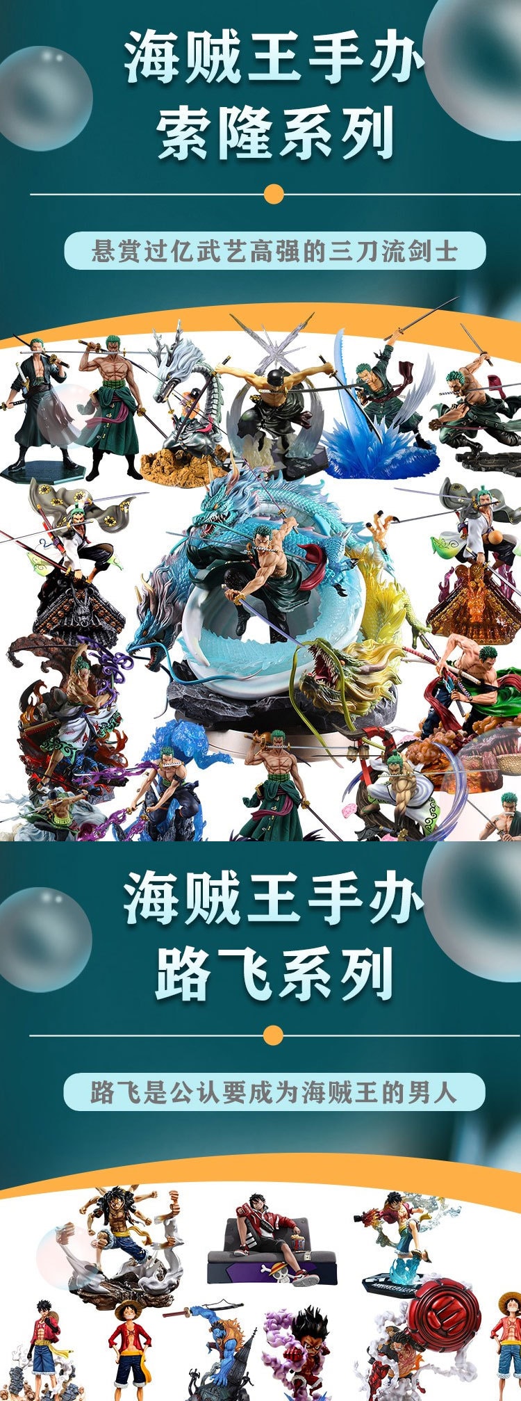 【中國直郵】海賊王手辦 動畫模型 火拳路飛 潮玩