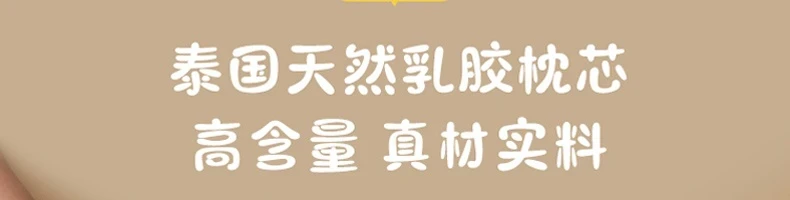 【中國直郵】LIFEASE 網易嚴選 專為兒童睡眠設計 天然乳膠兒童成長蛋糕枕 Cheri鳥