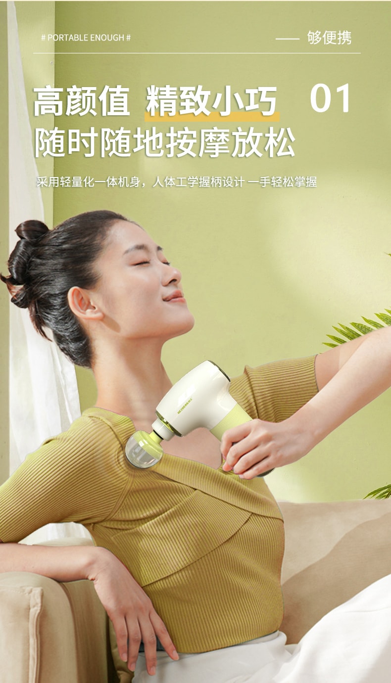 【輪滑世界冠軍郭丹代言品牌】 中國 和正HEZHENG 智慧數字顯示果凍按摩頭筋膜槍 綠色 1件