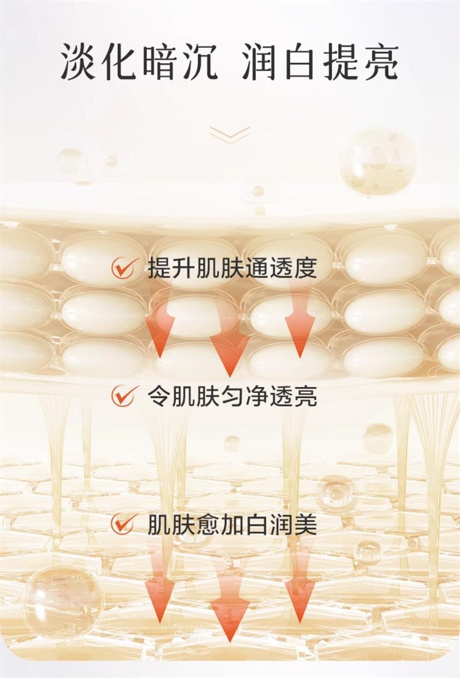 【中国直邮】 片仔癀 雪肌无暇润白雪融霜-精粹滋养 美白淡斑补水保湿面霜 50g/瓶