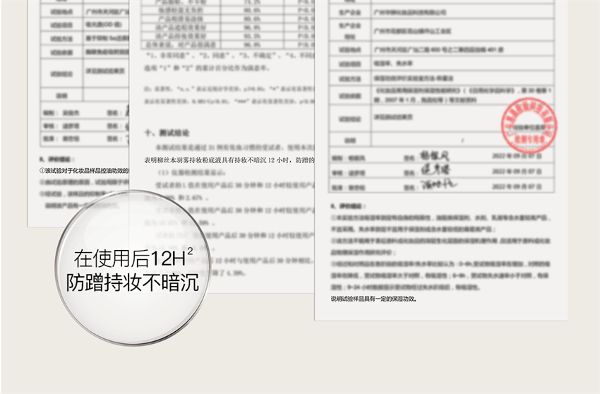 【中國直郵】 柳絲木 5K高清粉底液 保濕遮瑕不脫妝乾混油皮bb霜 粉瓷白30g/瓶(適用乾皮-贈美妝蛋)