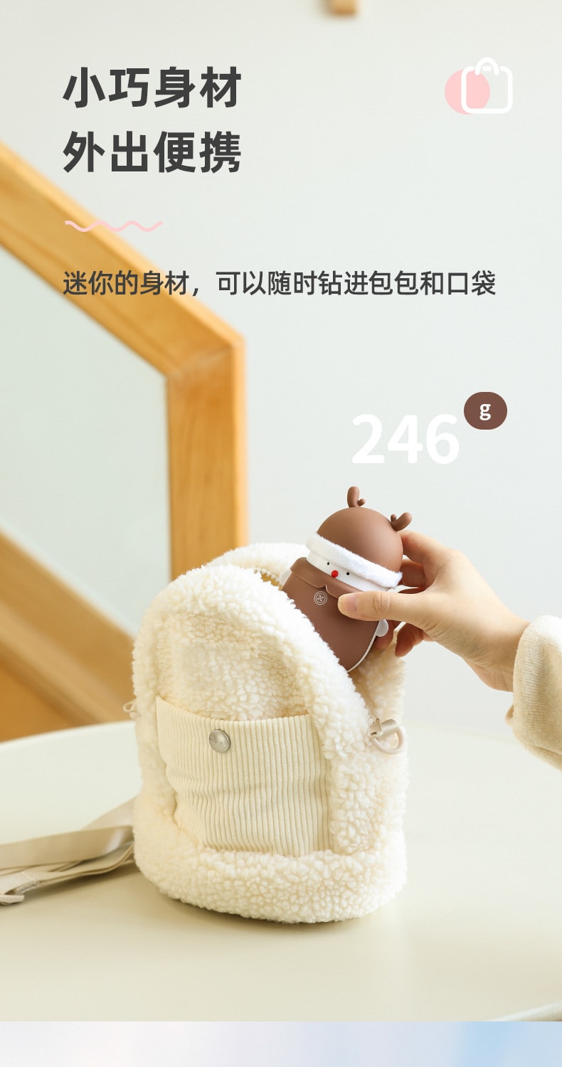 【中國直郵】奶油貓 新款鹿兔有你暖手寶行動電源二合一 6000mAh兔寶兒款