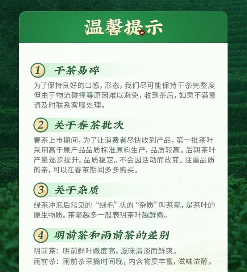 【中国直邮】 狮峰茶叶 2025新茶上市绿茶雨前龙井茶叶杭州春茶 250g