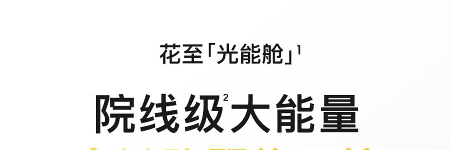 FLOSSOM花至 光能艙air王炸雙抗cp煥發舒緩紅光子嫩膚面罩美容儀大排燈 WL200 美白抗老 精準擊退乾·敏·垮·紋【李佳琦推薦】