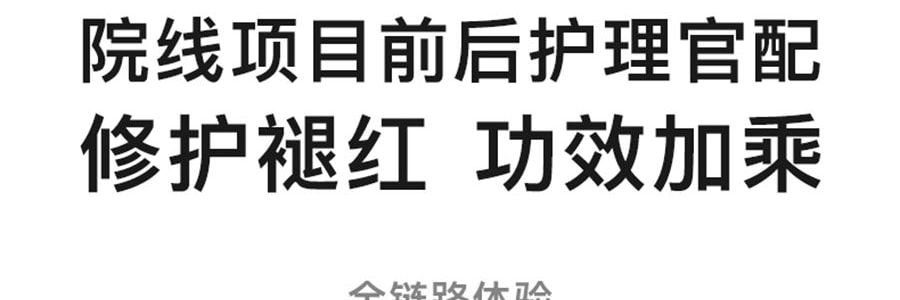 FLOSSOM花至 光能艙air王炸雙抗cp煥發舒緩紅光子嫩膚面罩美容儀大排燈 WL200 美白抗老 精準擊退乾·敏·垮·紋【李佳琦推薦】