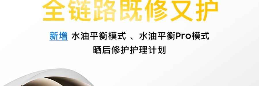 FLOSSOM花至 光能艙air王炸雙抗cp煥發舒緩紅光子嫩膚面罩美容儀大排燈 WL200 美白抗老 精準擊退乾·敏·垮·紋【李佳琦推薦】
