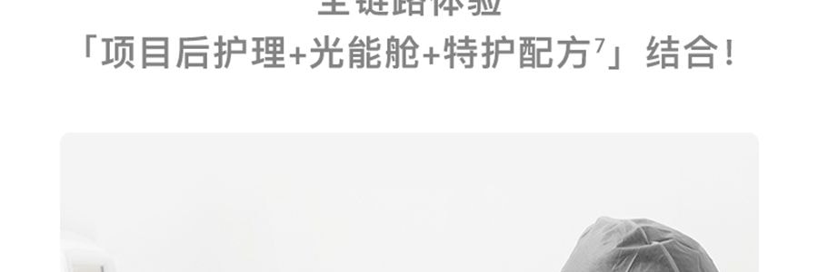 FLOSSOM花至 光能艙air王炸雙抗cp煥發舒緩紅光子嫩膚面罩美容儀大排燈 WL200 美白抗老 精準擊退乾·敏·垮·紋【李佳琦推薦】