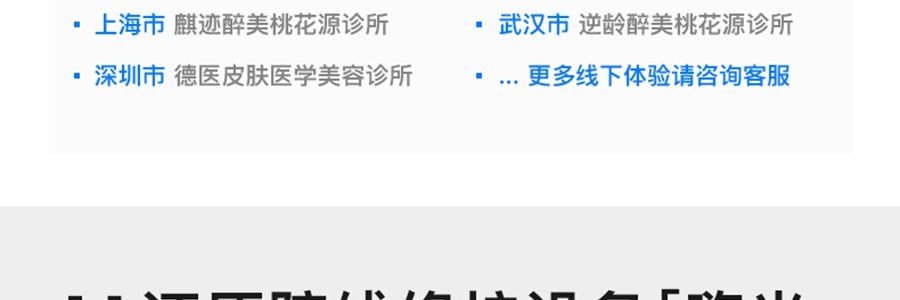 FLOSSOM花至 光能艙air王炸雙抗cp煥發舒緩紅光子嫩膚面罩美容儀大排燈 WL200 美白抗老 精準擊退乾·敏·垮·紋【李佳琦推薦】
