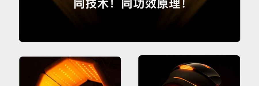 FLOSSOM花至 光能艙air王炸雙抗cp煥發舒緩紅光子嫩膚面罩美容儀大排燈 WL200 美白抗老 精準擊退乾·敏·垮·紋【李佳琦推薦】