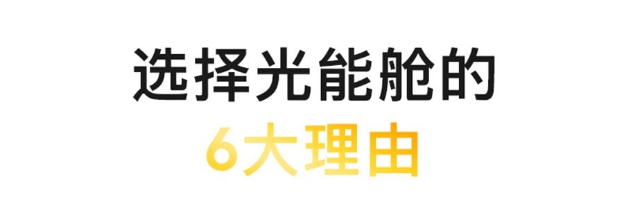 FLOSSOM花至 光能艙air王炸雙抗cp煥發舒緩紅光子嫩膚面罩美容儀大排燈 WL200 美白抗老 精準擊退乾·敏·垮·紋【李佳琦推薦】