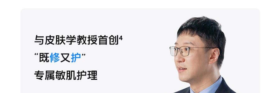 FLOSSOM花至 光能艙air王炸雙抗cp煥發舒緩紅光子嫩膚面罩美容儀大排燈 WL200 美白抗老 精準擊退乾·敏·垮·紋【李佳琦推薦】
