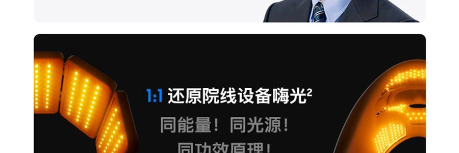FLOSSOM花至 光能艙air王炸雙抗cp煥發舒緩紅光子嫩膚面罩美容儀大排燈 WL200 美白抗老 精準擊退乾·敏·垮·紋【李佳琦推薦】