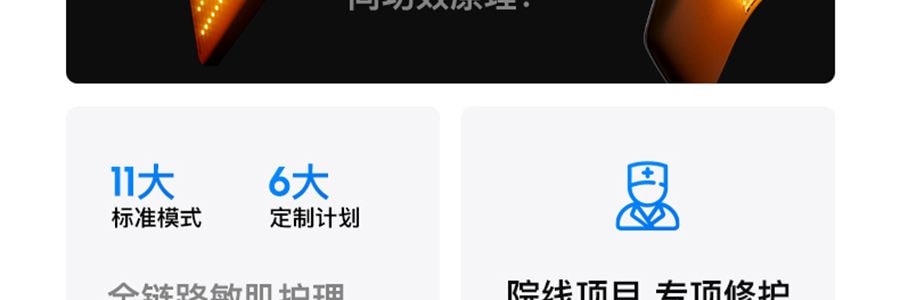 FLOSSOM花至 光能艙air王炸雙抗cp煥發舒緩紅光子嫩膚面罩美容儀大排燈 WL200 美白抗老 精準擊退乾·敏·垮·紋【李佳琦推薦】