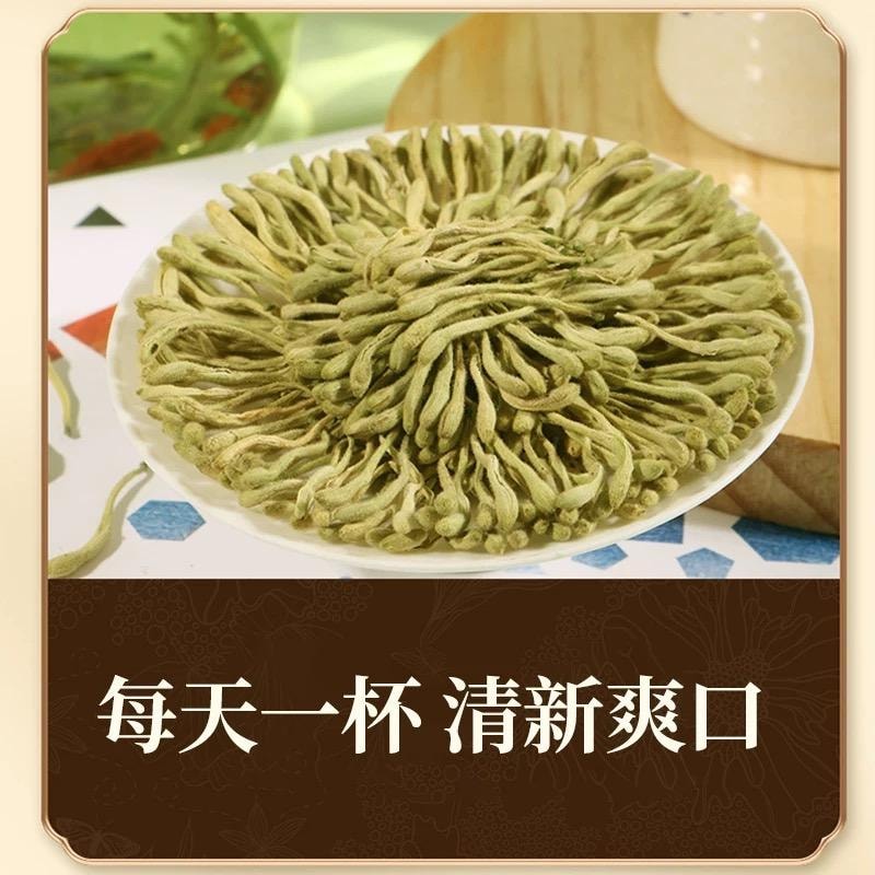【中國直郵】 北京同仁堂 金銀花 50g