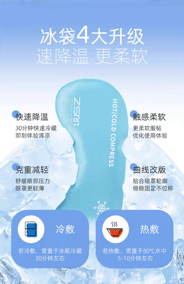 【中国直邮】 珍视明 19姆米真丝眼罩桑蚕丝亲肤透气护眼睡眠眼罩#香槟金  眼罩1+收纳袋1+外包材1
