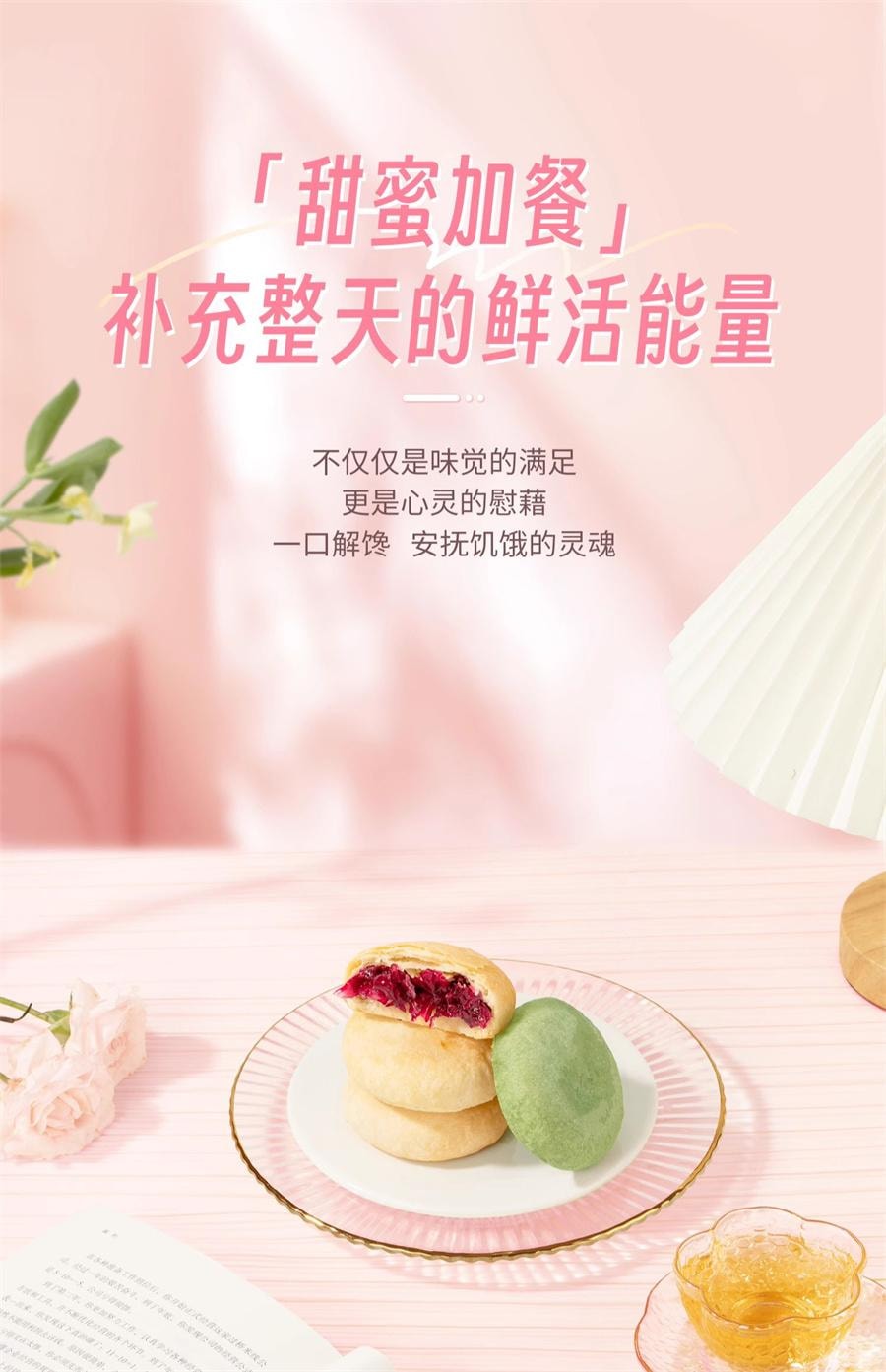 【中国直邮】 潘祥记 茉莉鲜花饼 传统糕点心面包零食礼包 云南特产鲜花饼200g/袋