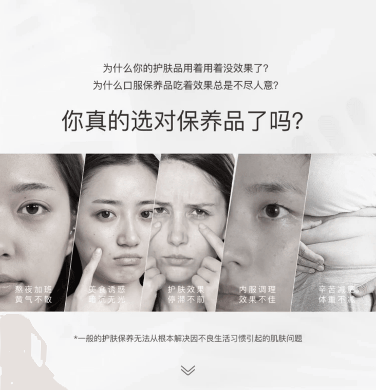 【日本直邮】 日本 时之友 御肝胶囊辅肝18000EX 专利植物混合成分护养肝脏提升气色 60粒装 针对女性肝健康特需