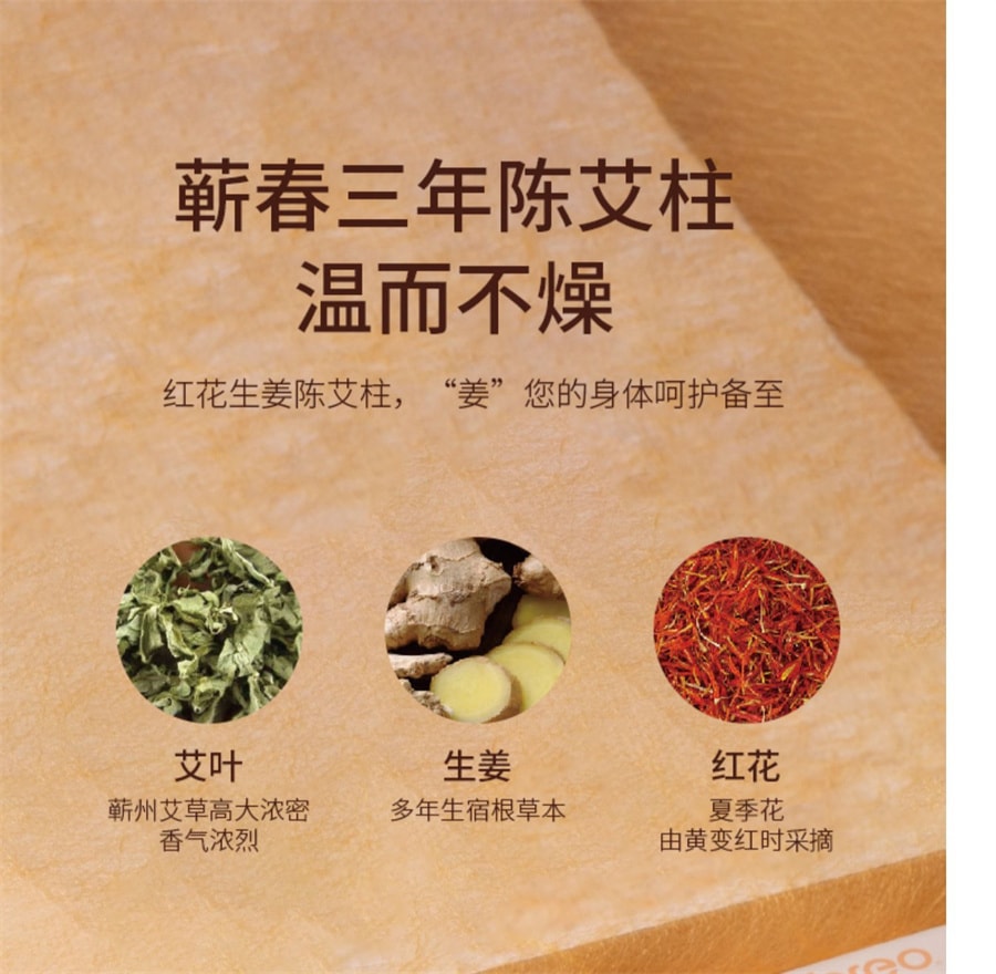 【中国直邮】倍轻松  姜小竹艾灸A1/A2配件艾草耗材月度套装含艾柱滤网  A1专用月度耗材