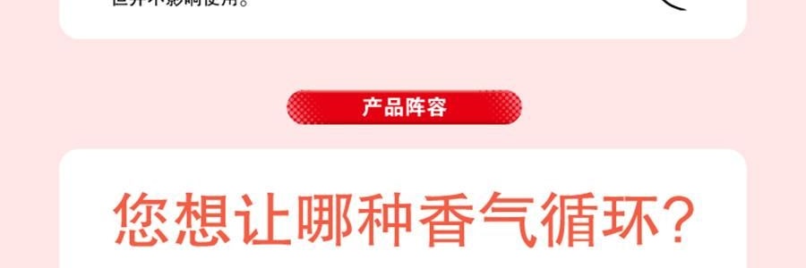 日本KAO花王 美舒律煥新溫熱循環款 蒸氣眼罩 助眠透氣 熱敷護眼貼 緩解疲勞去黑眼圈 #雪松香 12枚入【2025升級版】