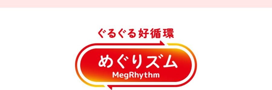 日本KAO花王 美舒律煥新溫熱循環款 蒸氣眼罩 助眠透氣 熱敷護眼貼 緩解疲勞去黑眼圈 #雪松香 12枚入【2025升級版】