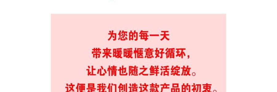日本KAO花王 美舒律煥新溫熱循環款 蒸氣眼罩 助眠透氣 熱敷護眼貼 緩解疲勞去黑眼圈 #雪松香 12枚入【2025升級版】