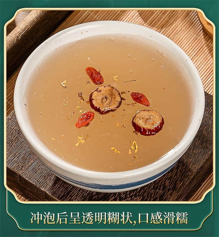 【中國直郵】北京同仁堂 葛根粉純代餐粉罐裝早餐即食沖調葛粉飲品 500g/罐