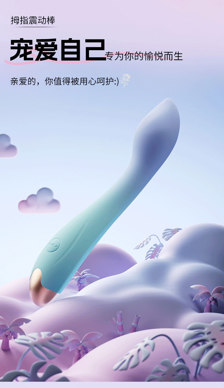【中國直郵】 正大 拇指單震G點棒點潮筆震動棒女用強震性玩具按摩震動棒
