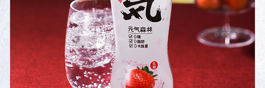 元氣森林 氣泡水 冬日草莓口味 480ml