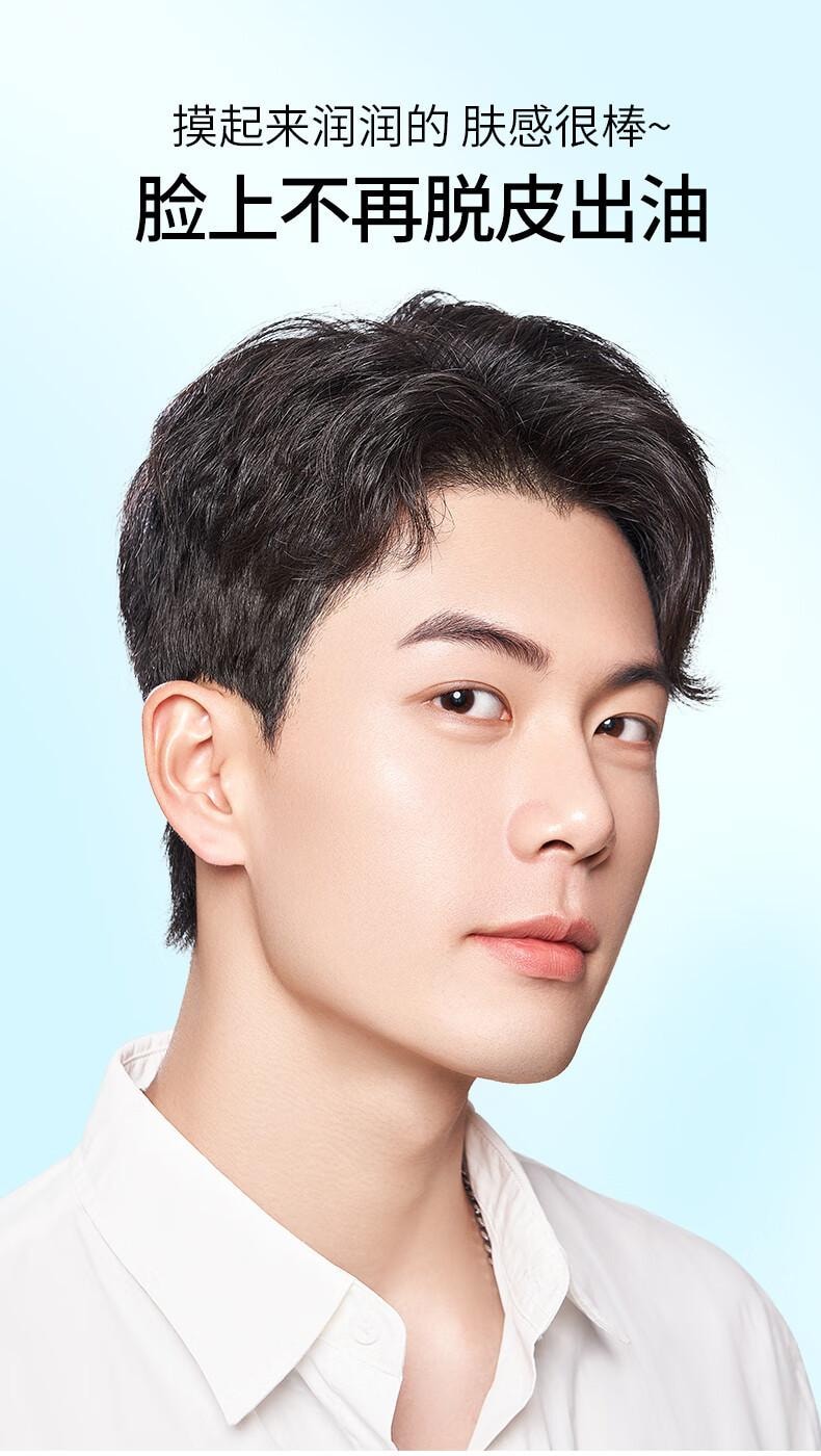 【中国直邮】 左颜右色 湿补水保湿霜 控油滋润 面部护肤润肤霜 男士保湿霜50ml